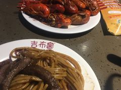 -吉布鲁牛排海鲜自助(武侯泛悦国际店)
