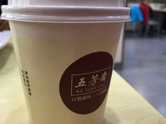 -五芳齋粽子点心(浦北路店)