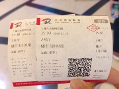 -大光明电影院(南京西路店)