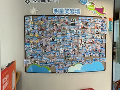 -小白象口腔医院(牧野店)