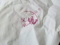 -锡笼记·无锡小笼(方塔店)