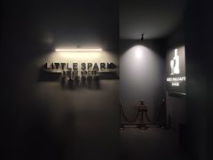 -小火花·干式熟成牛排馆Spark SteakHouse(剑桥郡店)