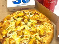 -达美乐比萨(南京路店)