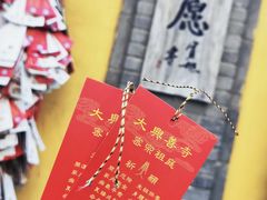 -西安大兴善寺