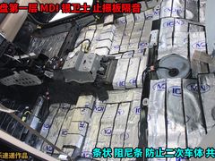 底盘&nbsp;第二层&nbsp;止振板&nbsp;隔音-音乐速递汽车音响(鑫音悦速缔汽车用品经销处)