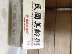 -南京大牌档(凯德大峡谷店)