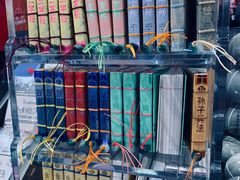 -新华书店(永安路店)