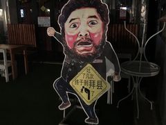 -倒立小屋