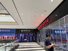 -上影国际影城(普陀绿地缤纷城店)