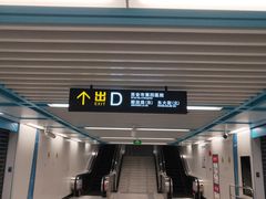 -大差市(地铁站)