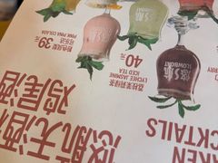 -悠航SLOWBOAT(三里屯店)