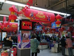 -世纪联华超市(外海店)