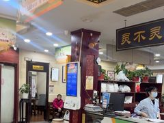 -固生堂中医连锁·推拿正骨·针灸艾灸(崇安寺分院)