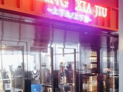 -栢里酒店(广州上下九步行街店)
