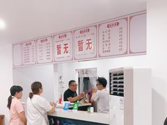 -何记酿皮店(西流湾店)