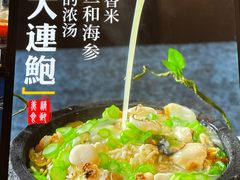 -茗醉园茶楼