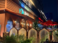 -那拉提之疆·新疆菜(美院店)
