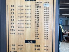 -老猫牛肉火锅(沙溪店)