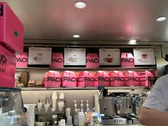 -PAOPAO Bakery&Café(港汇店)