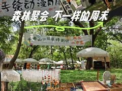 -千佛山风景名胜区
