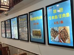 -张记炸串肠粉