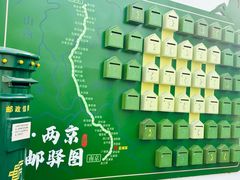 -盂城驿-南门大街