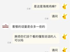 -南都咖啡西餐厅(天誉店)
