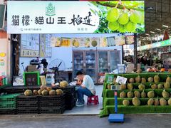 -曼阁市场水果批发市场