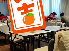 大堂-眉州东坡(团结湖店)