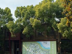 -南京晨光1865创意产业园