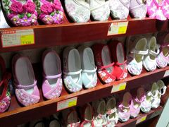 -同升和老北京布鞋(珠宝市街店)