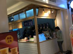 -Meet Fresh鮮芋仙(时代天街店)
