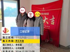 -居丽装饰空间设计(总部)