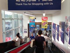 -华润万家(华夏店)