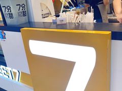 -7分甜(雨花客厅店)
