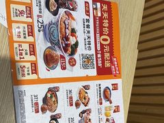 -吉野家(复兴路第二餐厅店)