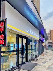 -J-Flying艺术形象设计