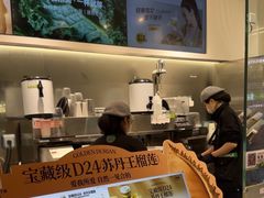 -树夏(金楠天街店)