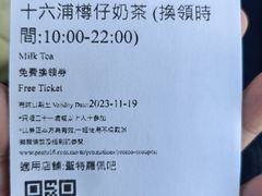 -澳门十六浦索菲特大酒店