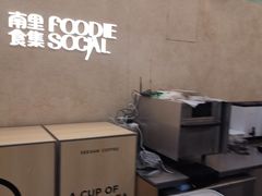-Seesaw Coffee(上海太阳宫K46店)
