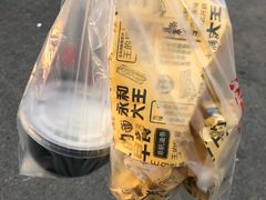 -永和大王(广渠店)