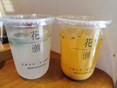 -花潮料理艺食馆(SM新生活广场店)