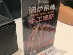-沸腾鱼乡(知春路分店)