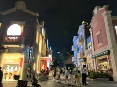 -丰盛里