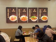 -江三王记牛杂馆(总店)