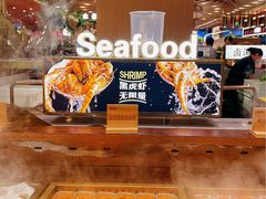 -山焱·炭火自助烤肉(周浦万达店)