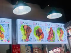 -赵元章肉骨烧(山塘街店)