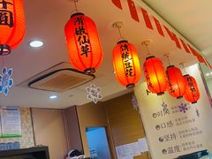 -鲜芋仙(宝地广场店)