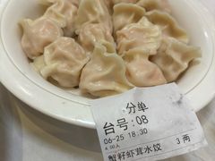 -大眼锅贴水饺(河东店)
