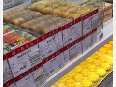 -北京稻香村(学清店)